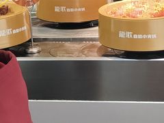 -龍歌自助小火锅(秦淮水游城店)