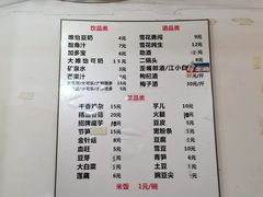 -黑竹香鸡(营和巷店)