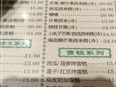 -仁信老铺(嘉信店)