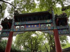 -北京国子监胡同