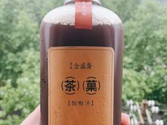 -清真全盛斋传统糕点(许士庙店)