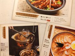 菜单-星怡会·新加坡新美食(江南环球港店)