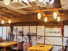 -老康火锅(桥南街店)