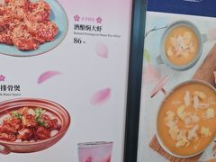 -鹿港小镇(黄金店)