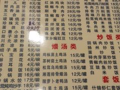 -钟水饺(华联店)