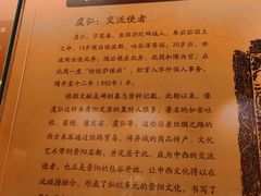 -广西民族博物馆