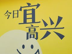 -雅达·阳羡溪山小镇中心