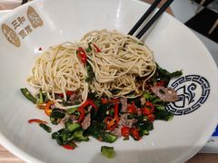 黄瓜皮牛肉面-三和面馆(建外SOHO店)