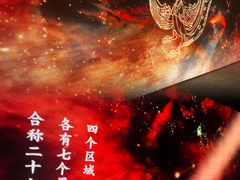 -星光岛