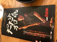 -九十九顶毡房(阜石路店)