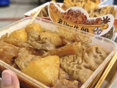 -老day牛杂(官也街总店)
