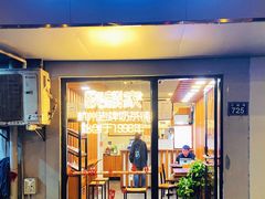 门面-晓麟家(江城路旗舰店)