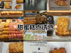 -UH祐禾(上海五角场万达店)