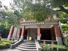 -星巴克臻选(思南公馆店)