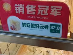 -袁记云饺(友谊路店)
