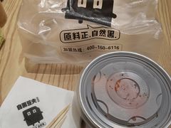 -自黑豆夫·臭豆腐夹馍(四海唐人街店)