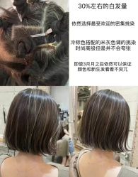 点击看大图 -艾美A·M Hair Salon