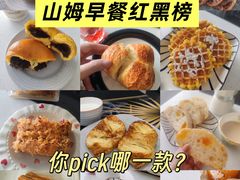 -山姆会员商店(邻瑞广场店)
