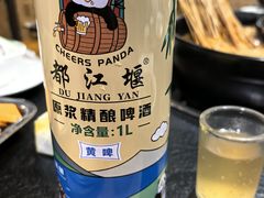 -灌县老妈砂锅串串(总店)