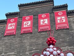-古文化街旅游区
