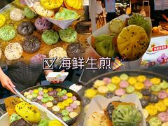 -大学城夜市