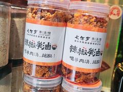 -七百岁羊汤馆(孟庄店)
