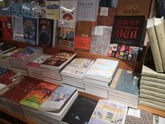 -西西弗书店&矢量咖啡(壹方购物中心店)