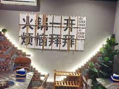 -民谣里火锅小馆(工人村店)