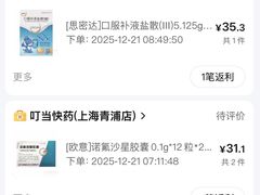 -寸屋拉面(凯德晶萃店)