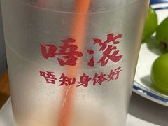 -火啫啫·粤式啫啫煲(南通首店)
