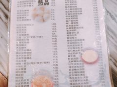 菜单-玫瑰甜品(文明路店)