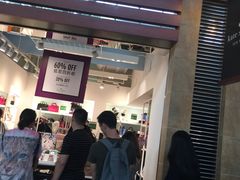 -东荟城名店仓