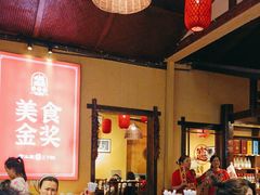 -富正毅三下锅·湘西韵味(天门山索道店)