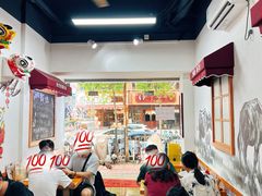 -韵姐牛奶甜品世家