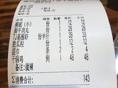 -盈田盈粥庄(博山东路店)