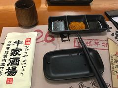 -牛家酒场(7mall店)