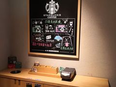 -星巴克(嘉定中信泰富万达广场店)
