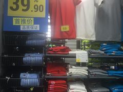-迪卡侬(西三旗店)