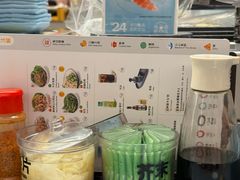 -元气寿司(东方宝泰店)