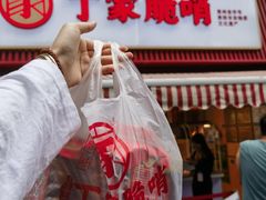 -丁家脆哨(民生路店)