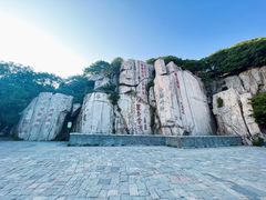 -泰山风景名胜区