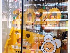 -KAKAO FRIENDS(弘大店)