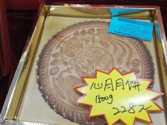 -芦庄子桂顺斋(和平路总店)