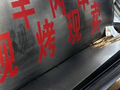 -东伊顺(高银街店)