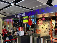 -VS SPORTS PARK运动玩乐园·团建·生日会(合生汇店)