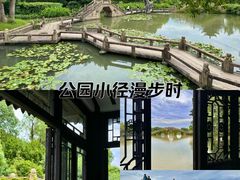 -韩湘水博园
