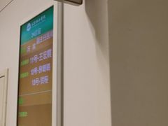 -北京协和医院(东单院区)