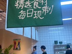 -笠小妹越南粉(新城科技园店)