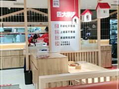 大堂-小木屋拌饭(沈阳中街大悦城店)