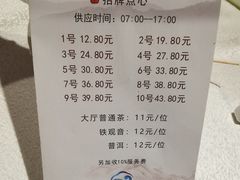 -白云宾馆·白云轩中餐厅·匠心手制